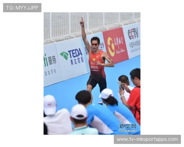 中国铁人三项队首次夺冠